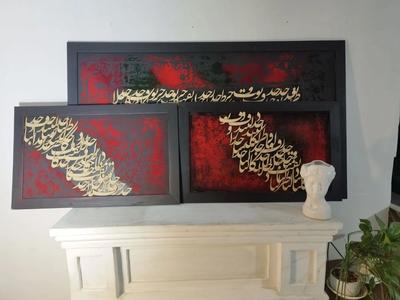 تابلوهای نقاشی خط و دکوراتیو برجسته رنگبندی در تهران