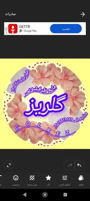 مایع ظرفشویی در اراک