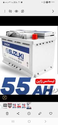 اورجینال باتری خودرو سبک وسنگین (ماشین ،موتور) در اصفهان