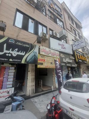 **اگه نقدینگی کم داری بیا برات ملک سندار بگیرم ** در شاهرخ