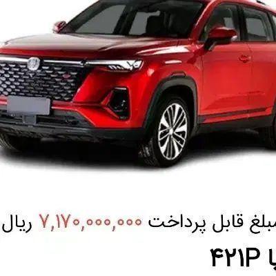 حواله 207 تیوتری د(نا حواله در مشهد