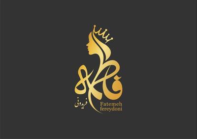 طراحی لوگو تضمینی + کارت ویزیت حرفه ای در بندر عباس