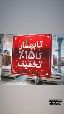 چاپ استیکر، چاپ بنر، حکاکی لیزر، ساخت انواع تابلو در تهران