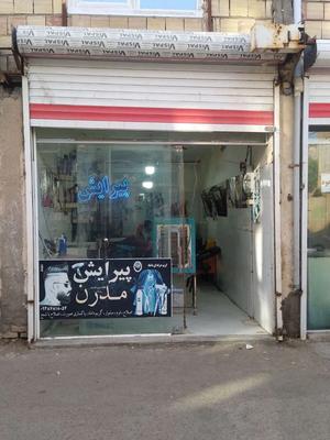 مغازه فروشی تاجراباد در مشهد
