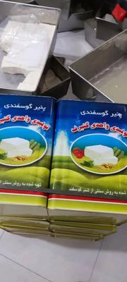 پنیر گوسفندی ) عسل طبیعی در تبریز