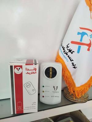 محافظ و سه راهی و چهار راهی وندا در اصفهان