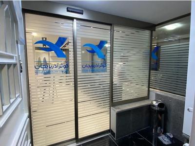 درب اتوماتیک،کرکره برقی،پارتیشن اداری شیشه ای در تبریز