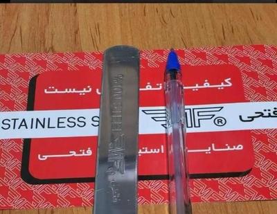 سیخ استیل جوجه / کوبیده / بناب آشپزخانه رستوران در قدس
