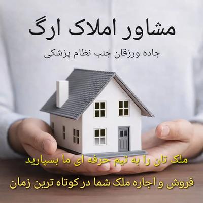 فروش مغازه بر خیابان اصلی در اهر
