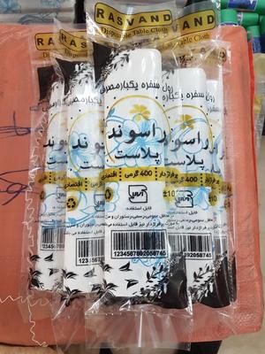 سفره و کیسه زباله عمده با کیفیت عالی در کاشان