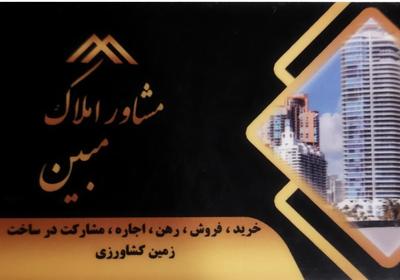 فروش آپارتمان ۱۲۰ متری ۲ خوابه در کوی حسینی در رشت