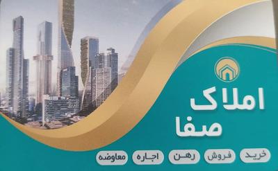 اجاره واحد 75 متری در کرمان