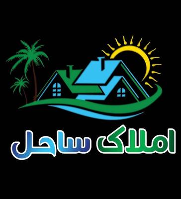 انواع سرمایه گذاری کوتاه مدت در کیاشهر