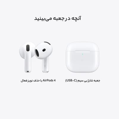 اقساط اپل مدل AirPods 4 نسخه ANC در اهواز