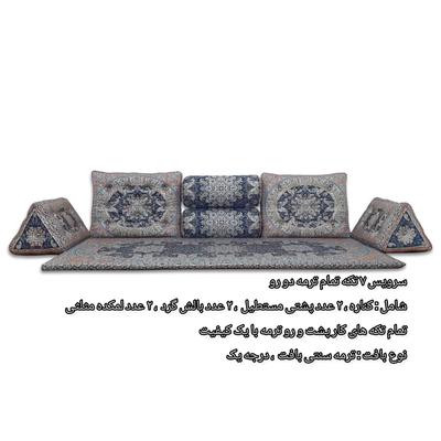 سرویس پشتی شاه نشین طرح نازنین کد ۵۴۰۲ در مشهد