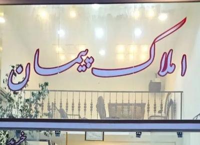 فروش زمین نوشهر بلوار امام رضا تفکیک شده به قیمت در نوشهر