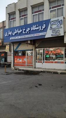 اتو سیلور استار، سیلتر ماکان ،بهاری در قم