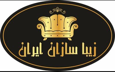 به  تعدادی نجا وارد مبل راحتی نیازمندیم در چهارده