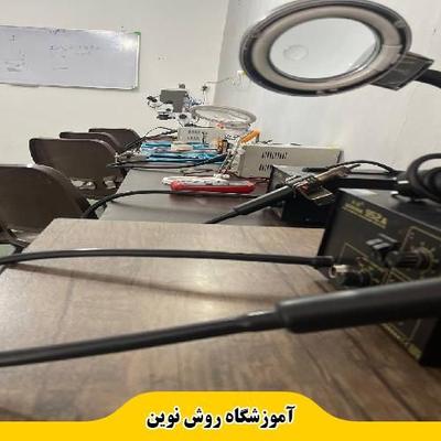 آموزش تعمیرات موبایل در مشهد