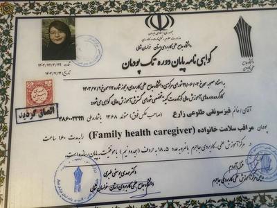 ترک اعتیاد بدون درد و خماری کمتر از ۱۰ روز در سنندج