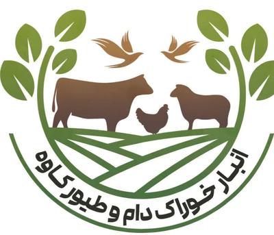 یونجه و کاه در Birjand