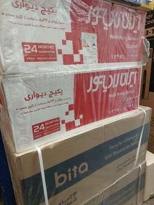 شوفاژ  ایران رادیاتور 22 در تهران