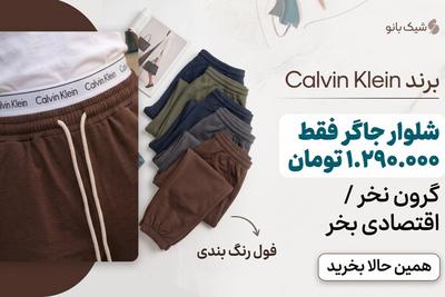 استایل پاییزتو با ما بساز !

خاص بپوش ، اقتصادی بخر | 20%  تخفیف در مشهد