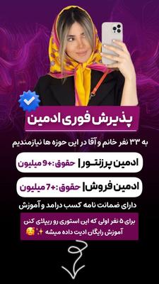 کار در منزل در تهران