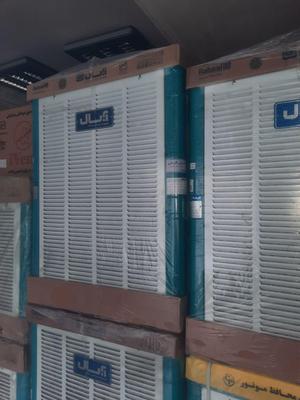 کولر آبسال مدل 7000 آبی ریموت دار اصلی در تهران
