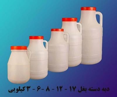 دبه پلاستیکی در یزد