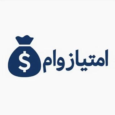 وام رسالت ، ملی مهربانی ، نگین امیدسپه ، قرض الحسنه مهرایران در فلوازجان
