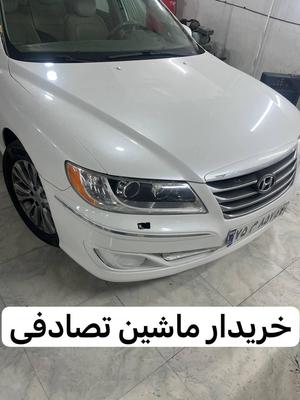 مشاوره و خرید خودروهای تصادفی در یزد