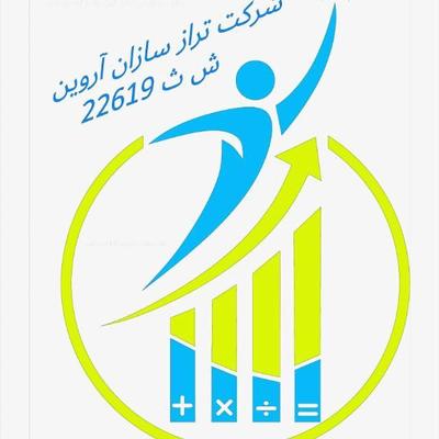 برگزاری کارگاه های آموزش حسابداری مالی و مالیاتی در قم