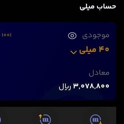 کسب درامد رایگان بدون هیچ پولی در بهبهان