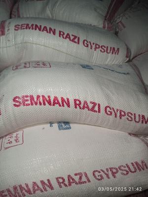 گچ رازی در سیرجان