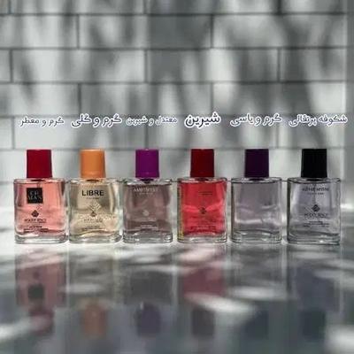 عطرهای جیبی وودی سنس ۳۰ میل در مشهد