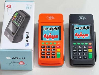 فروش فوق‌العاده کارتخوان سرعت بالا  نقد و اقساط در ملایر
