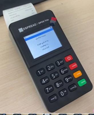 کارتخوان سیار QPos سرعت فوق العاده در ملایر
