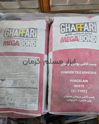 چسب کاشی غفاری پرسلان در کرمان