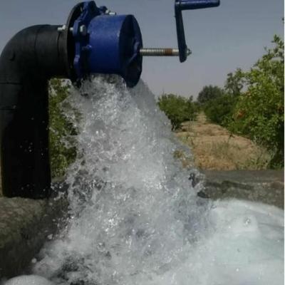 باغ فروشی در خوسف
