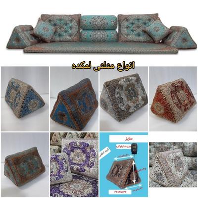 فروشگاه تخصصی پشتی شاه نشین مدل مثلثی لمکده در مشهد
