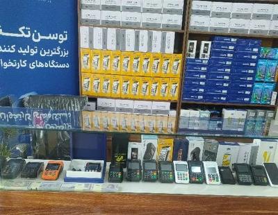 فروش عمده و جزئی کارتخوان مناسبترین قیمت در ملایر