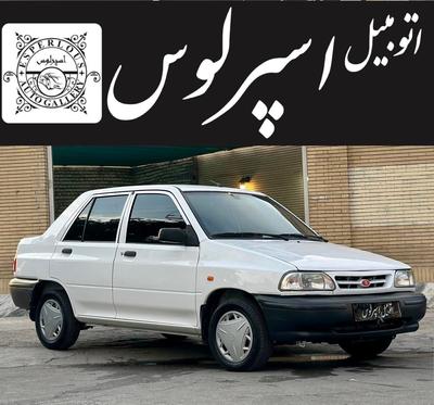 پراید ۱۳۱ مدل ۱۳۹۷ در مشهد