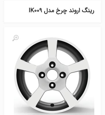 رینگ اسپرت در زابل