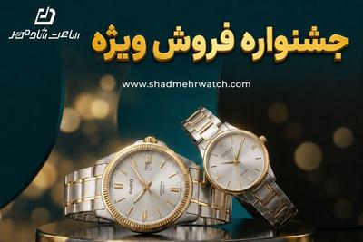 * خرید 4 قسطه بدون کامزد
*هر 10 میلیون 2 میلیون هدیه بگیر
09390217773 در مشهد