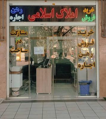ویلائی ۵۴۰ متری فدک شهرک ولیعصر رازی فضل اباد در شیراز