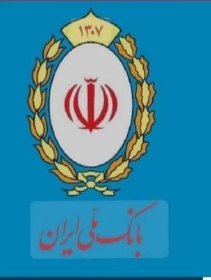 فروش وام در سقز