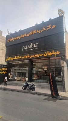 مغازه  بر کاشانی  400 متر در تهران