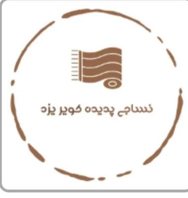 فروش  پارچه  آماده چاپ در چهارده