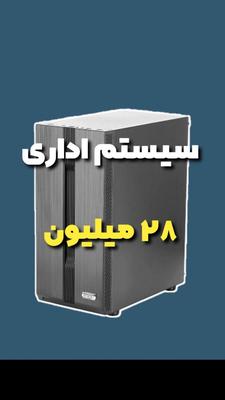 سیستم اقتصادی، ارتقاپذیر برای گیم و تدوین در زنجان